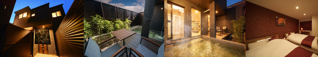 大分県別府市のまるまる貸切の一軒家「三和泉」(さんわせん)